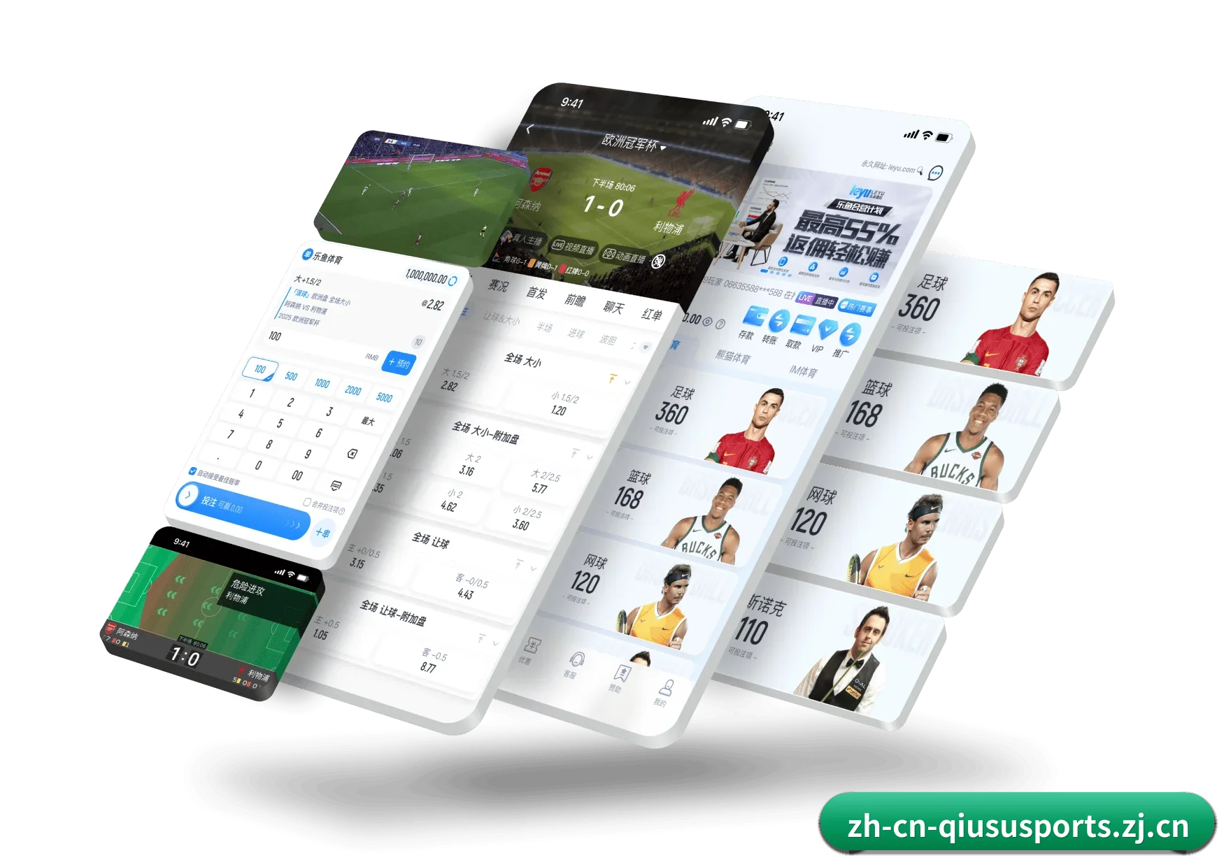 球速体育中文官网 APP | qiususports